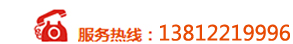 ȫԃ(xn)ᾀ(xin):13812219996